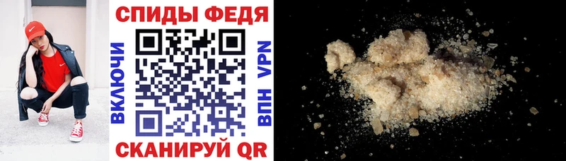 наркота  Медынь  Амфетамин Premium 