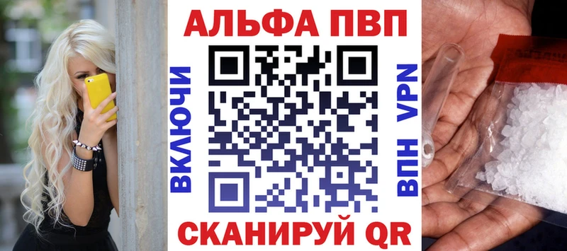 ОМГ ОМГ вход  Медынь  Alfa_PVP крисы CK 