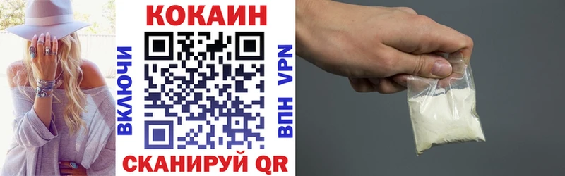Кокаин Колумбийский  даркнет сайт  Медынь 