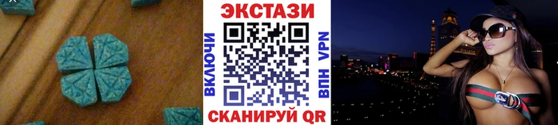 купить наркотик Медынь Ecstasy таблы