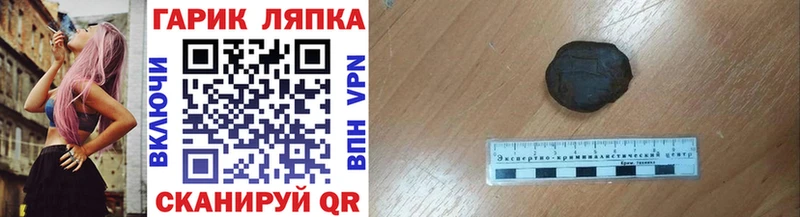 дарк нет состав Медынь Гашиш Ice-O-Lator