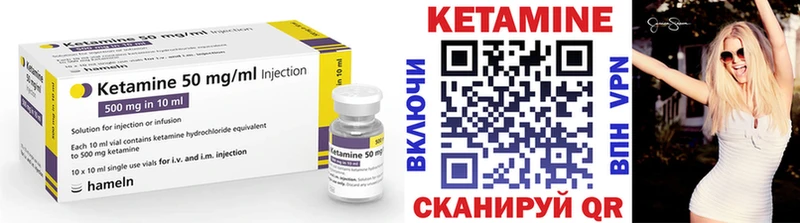 КЕТАМИН ketamine  блэк спрут вход  Медынь 