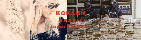 бутират Белоозёрский