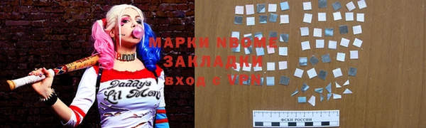 бутират Белоозёрский