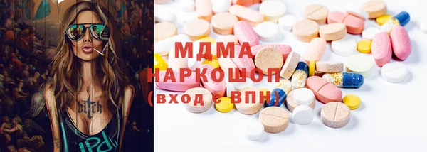 альфа пвп VHQ Богородицк