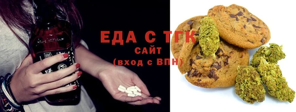 амф Богородск