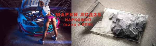 бутират Белоозёрский