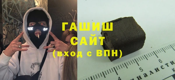 альфа пвп VHQ Богородицк