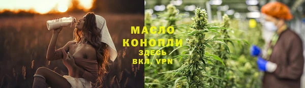 бутират Белоозёрский