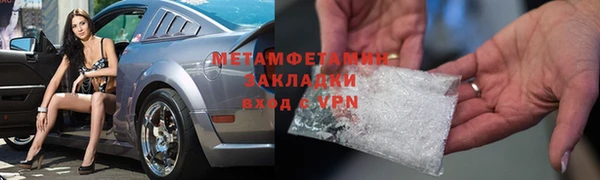 твердый Беломорск