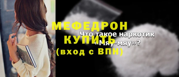 бутират Белоозёрский