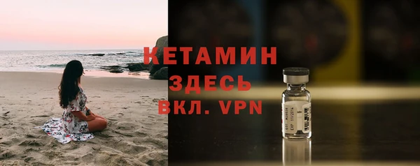 альфа пвп VHQ Богородицк