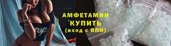 амф Богородск