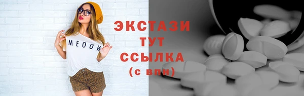 твердый Беломорск