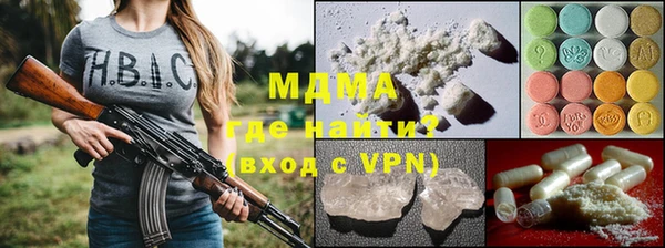 альфа пвп VHQ Богородицк