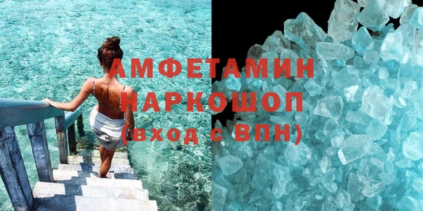 альфа пвп VHQ Богородицк