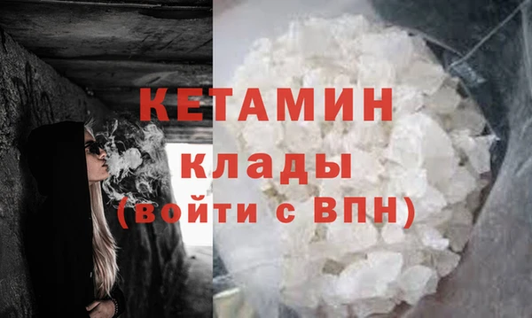 бутират Белоозёрский