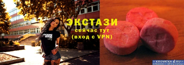 альфа пвп VHQ Богородицк