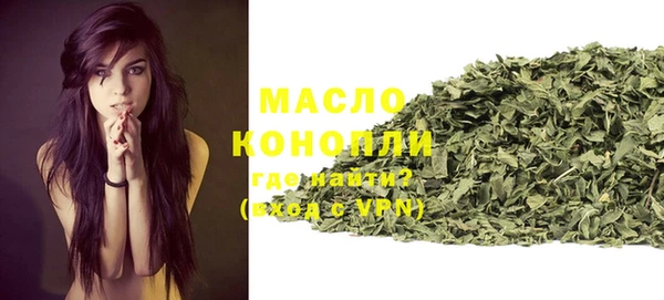 бутират Белоозёрский