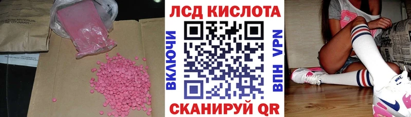 Лсд 25 экстази кислота  где продают   Медынь 