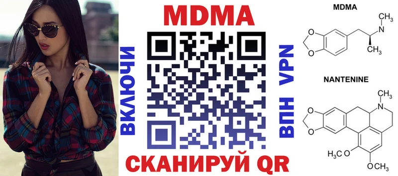 hydra зеркало  Медынь  MDMA crystal 