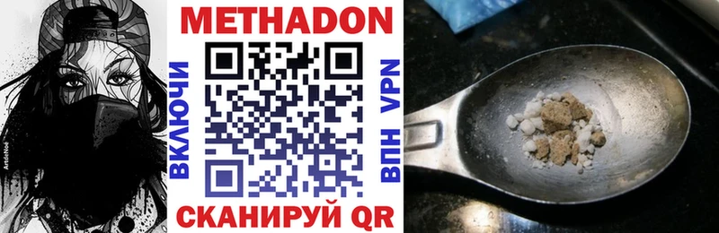 KRAKEN ссылки Медынь МЕТАДОН мёд цены