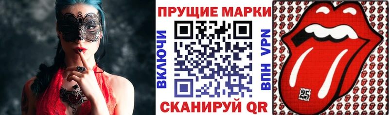 Марки NBOMe 1500мкг  Медынь 