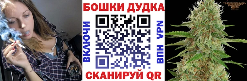 Бошки Шишки OG Kush  Медынь 